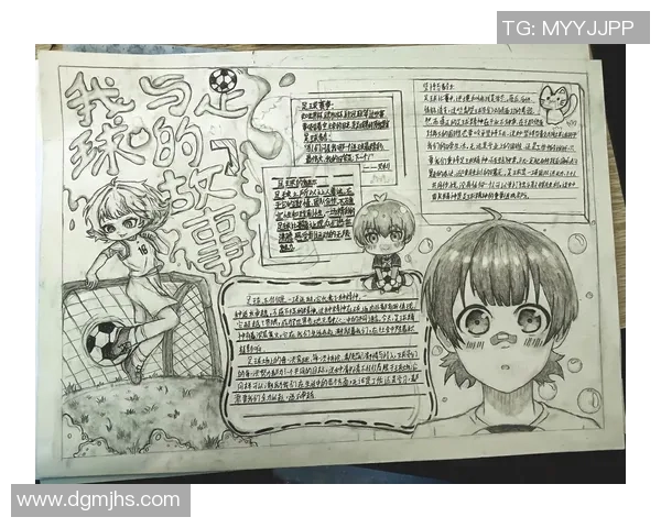 足球明星背后的故事与成就探秘让我们一起走进他们的世界