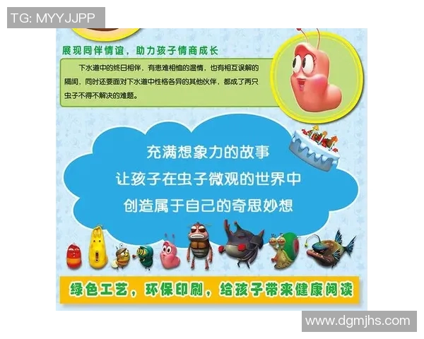 足球明星背后的故事揭秘他们温馨家庭的点滴生活与情感纽带